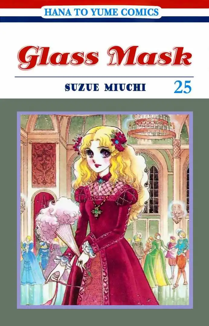 Glass Mask Chapter 127 1